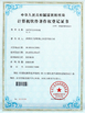 Chiny Shenzhen Biest Precision Technology Co., Ltd. Certyfikaty